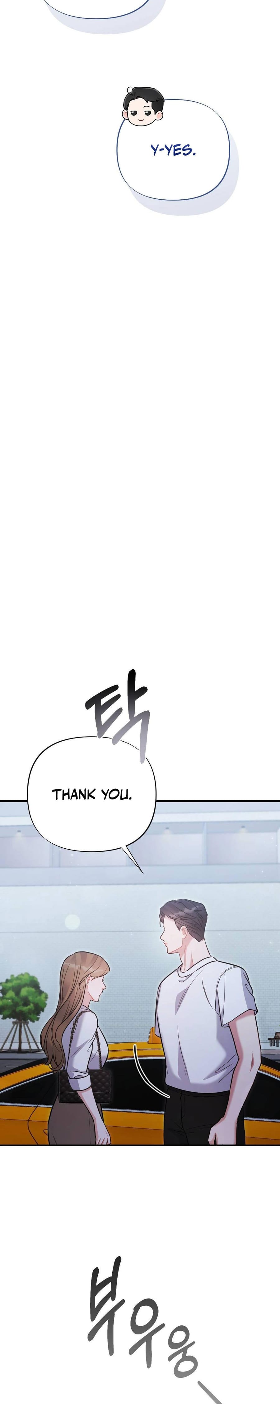 How Friendship Ends Uncensored, chapter 3, page 14 of 39