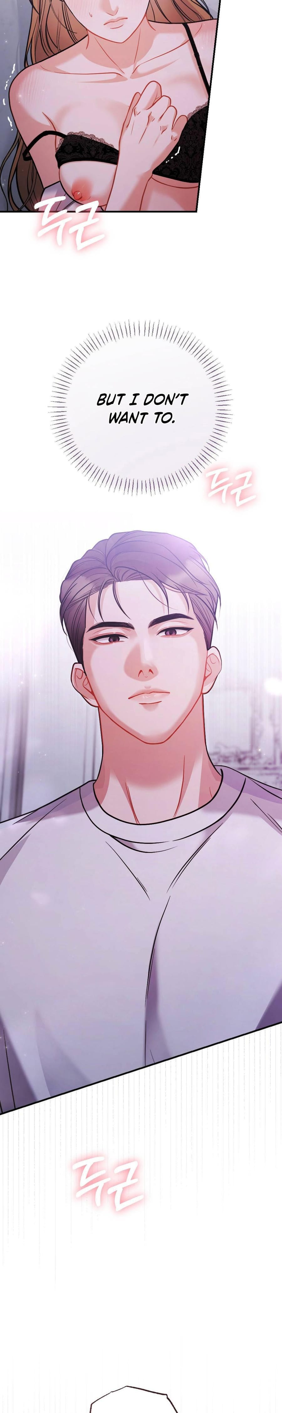 How Friendship Ends Uncensored, chapter 4, page 11 of 40