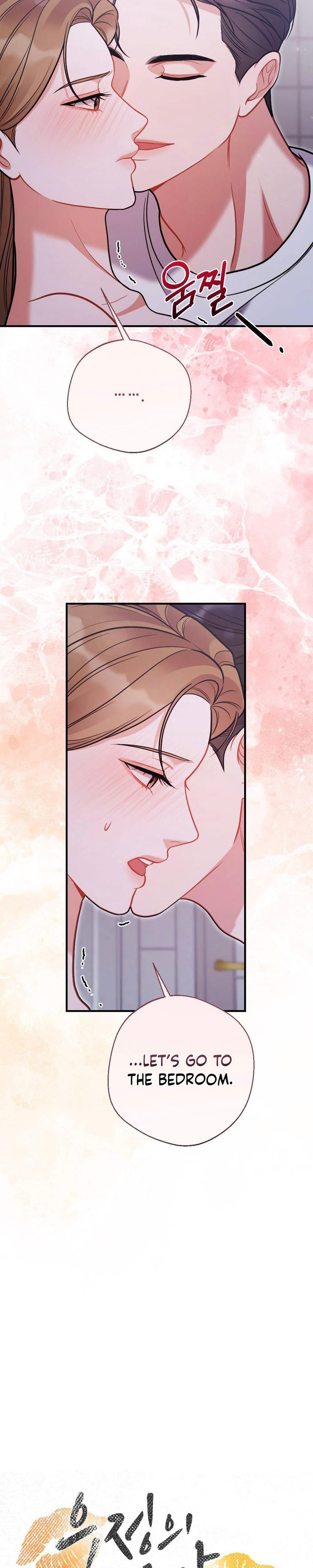 How Friendship Ends Uncensored, chapter 4, page 15 of 40