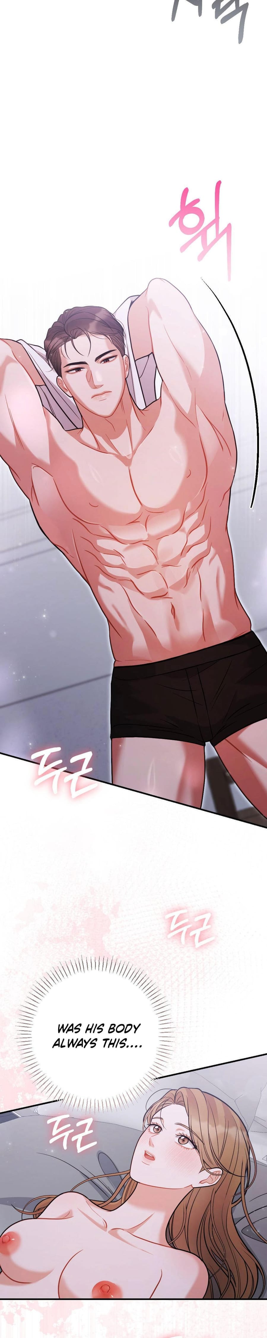How Friendship Ends Uncensored, chapter 4, page 17 of 40