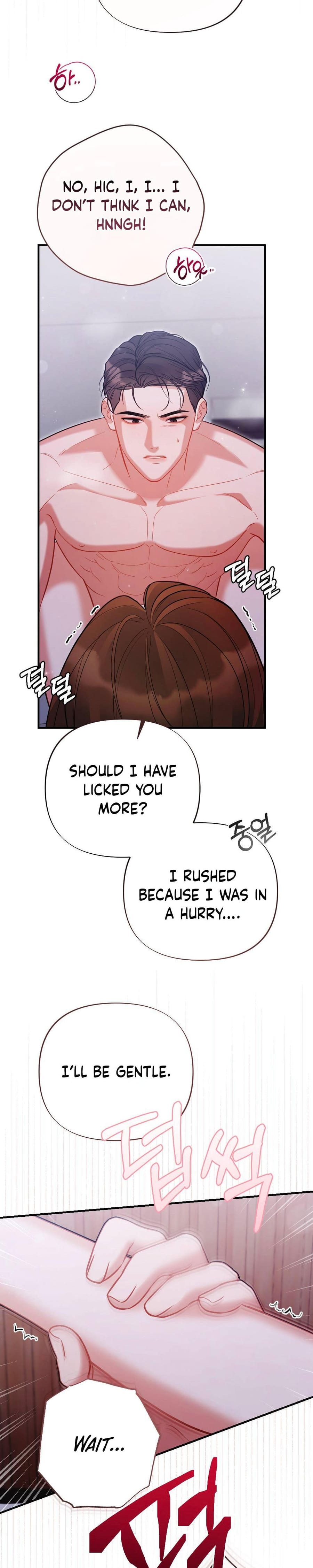 How Friendship Ends Uncensored, chapter 4, page 23 of 40