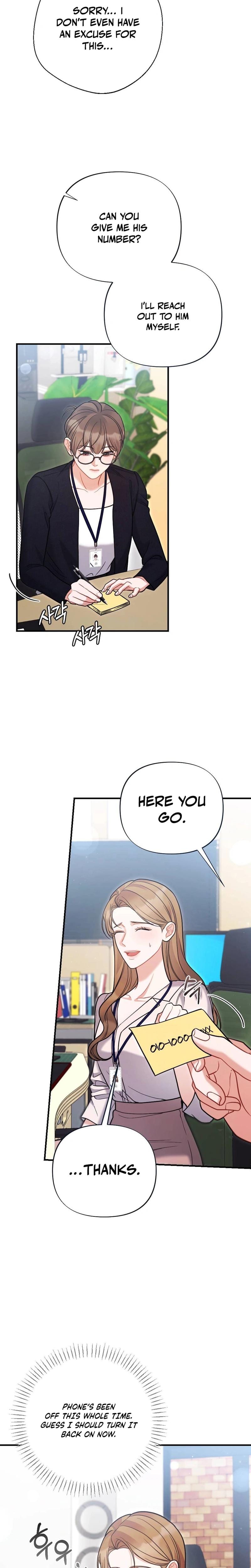 How Friendship Ends Uncensored, chapter 7, page 5 of 30