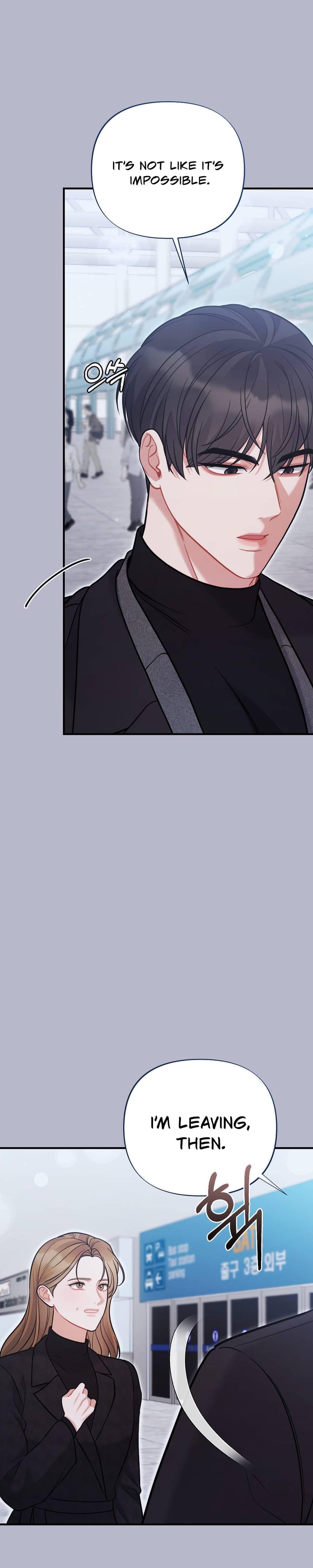 How Friendship Ends Uncensored, chapter 8, page 13 of 35