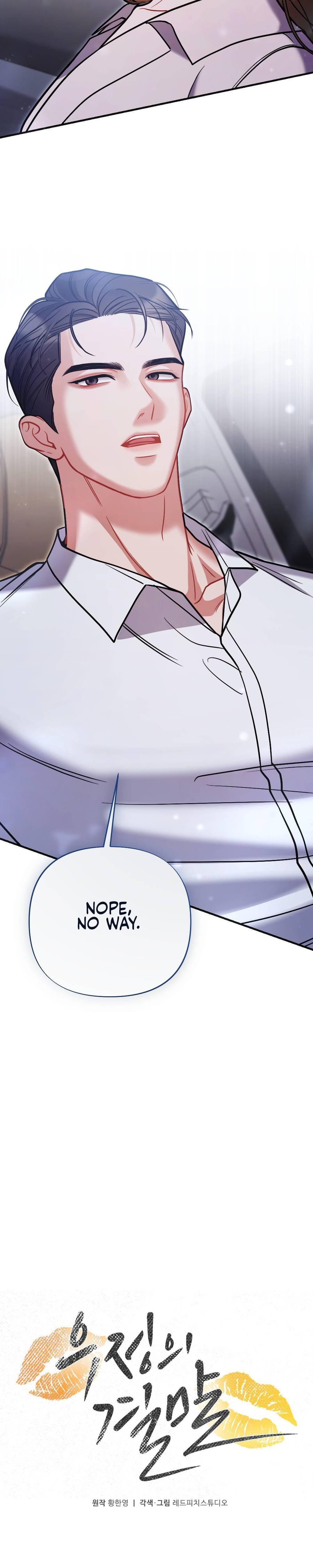 How Friendship Ends Uncensored, chapter 9, page 13 of 36