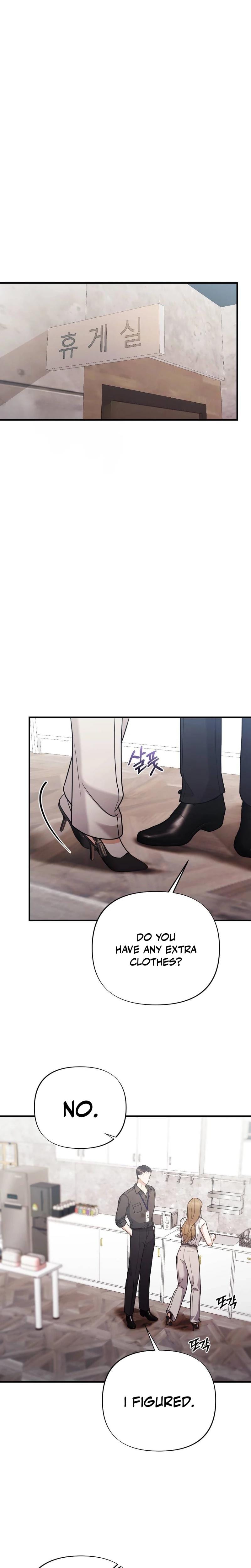 How Friendship Ends Uncensored, chapter 12, page 18 of 26