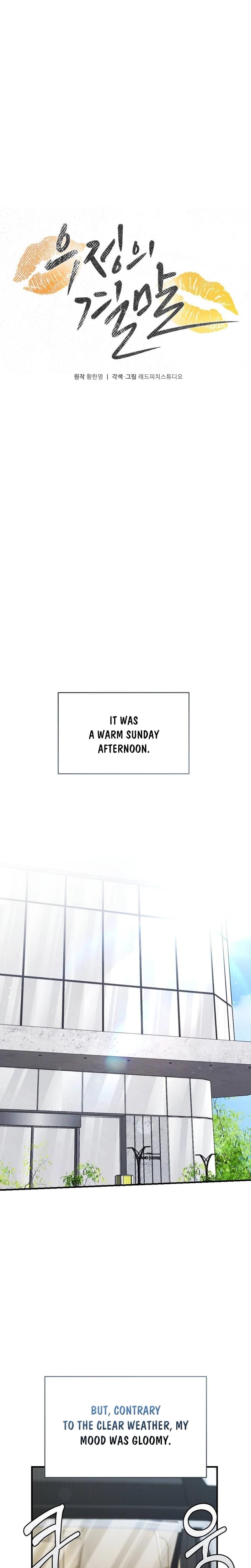 How Friendship Ends Uncensored, chapter 17, page 16 of 26