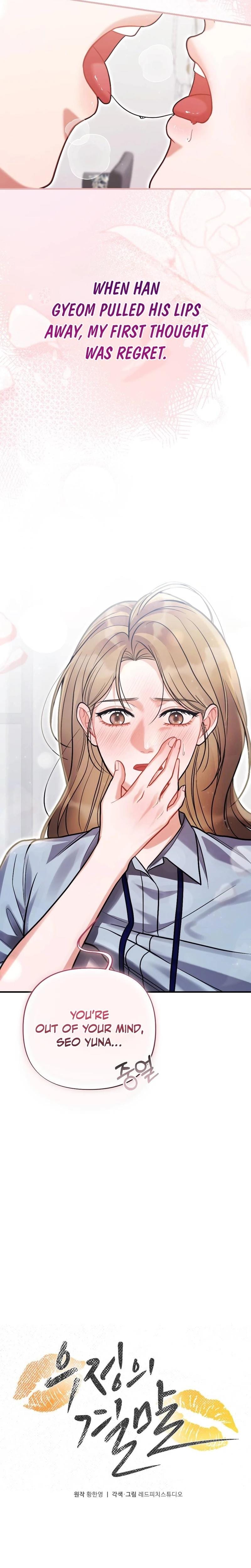 How Friendship Ends Uncensored, chapter 20, page 10 of 28