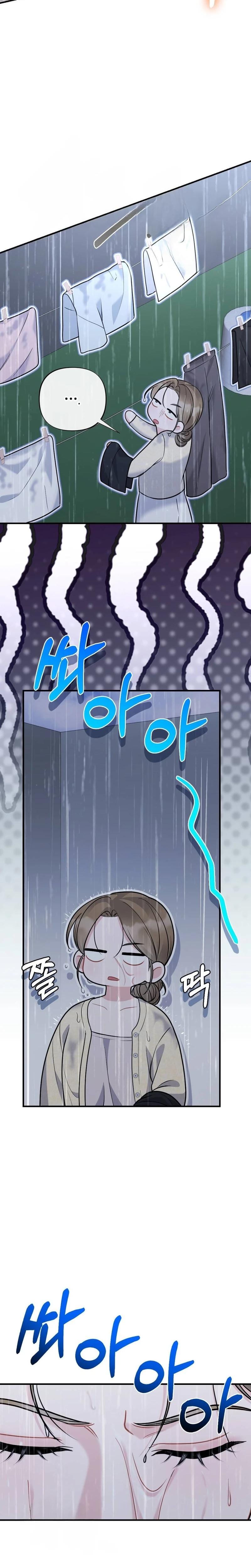 How Friendship Ends Uncensored, chapter 20, page 14 of 28