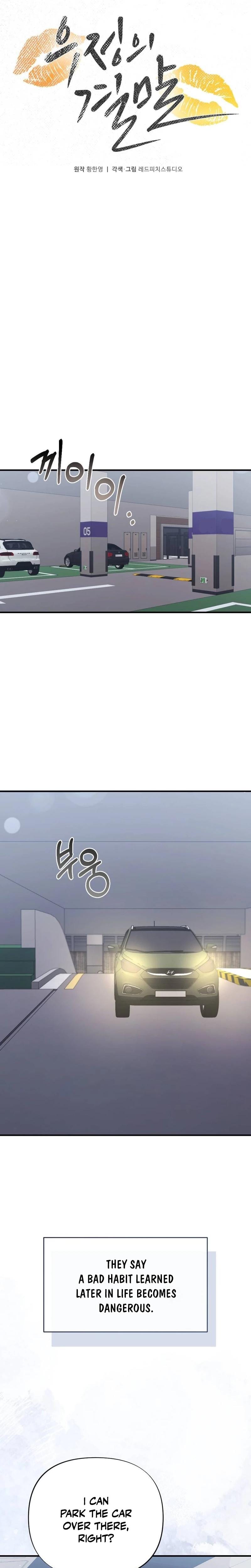 How Friendship Ends Uncensored, chapter 22, page 10 of 29