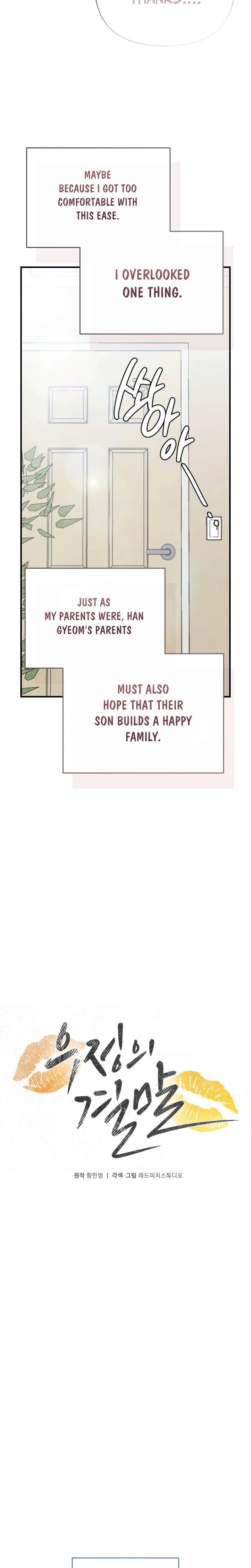 How Friendship Ends Uncensored, chapter 23, page 18 of 30