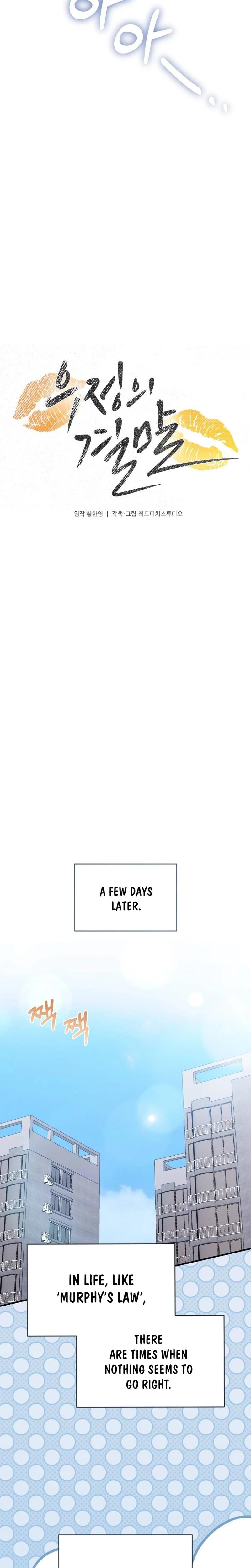 How Friendship Ends Uncensored, chapter 26, page 20 of 31