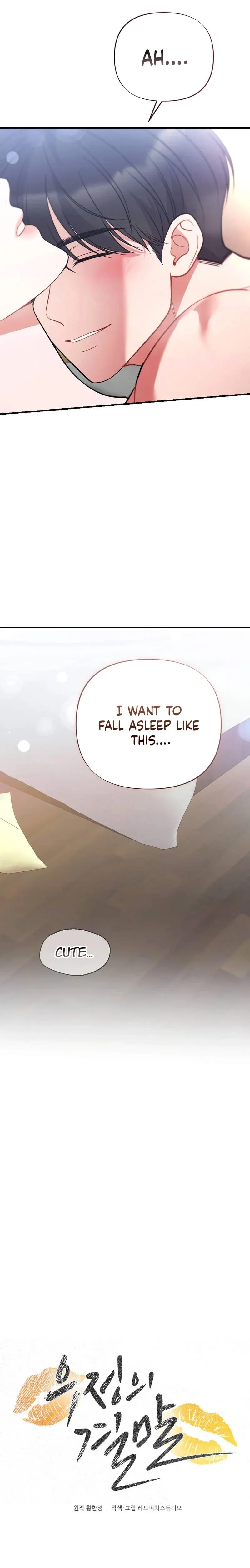 How Friendship Ends Uncensored, chapter 37, page 16 of 29