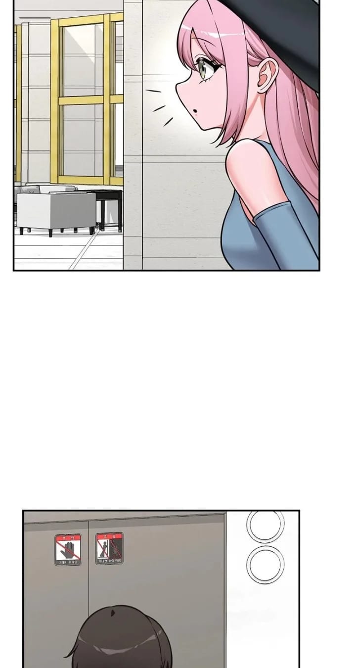 Hypnotist Security Guard Uncensored, chapter 96, page 51 of 83