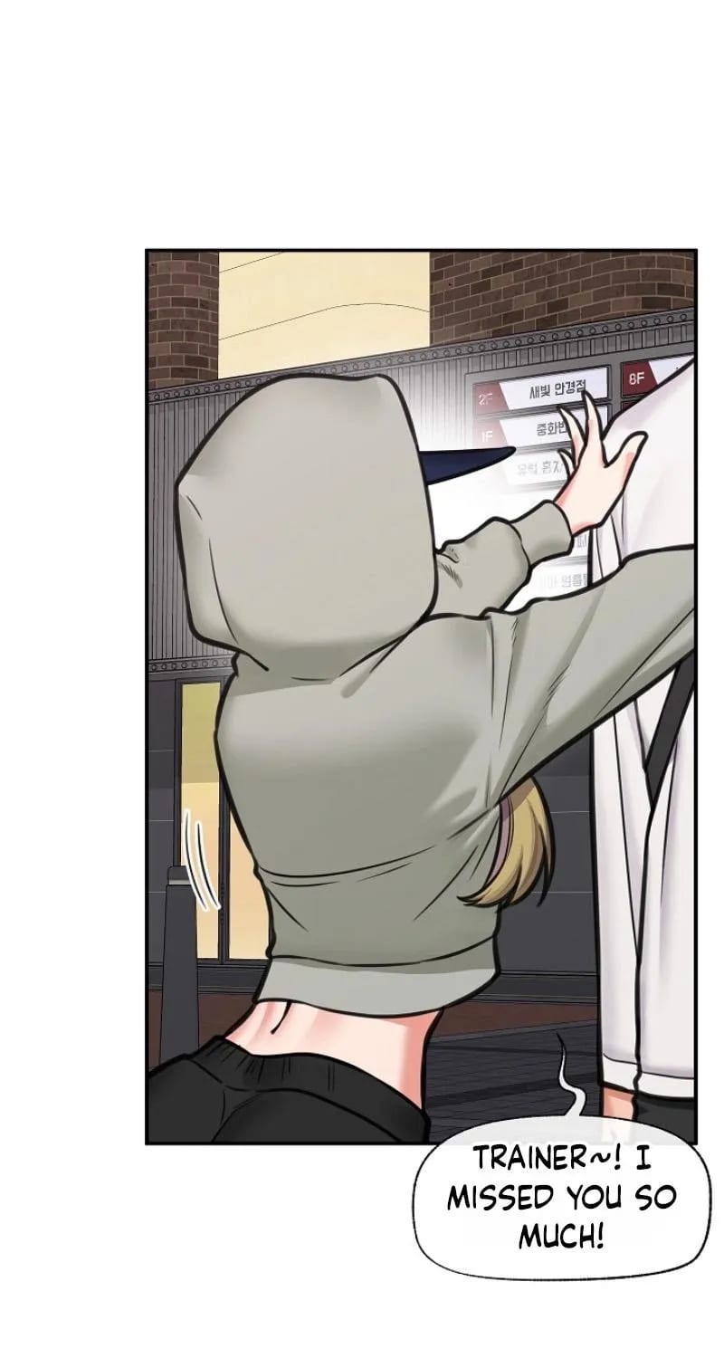 Hypnotist Security Guard Uncensored, chapter 97, page 6 of 88