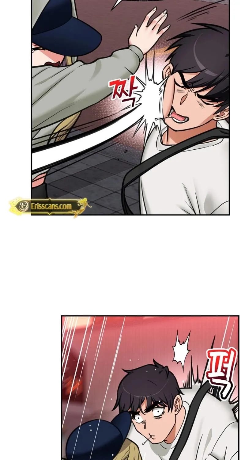 Hypnotist Security Guard Uncensored, chapter 97, page 28 of 88