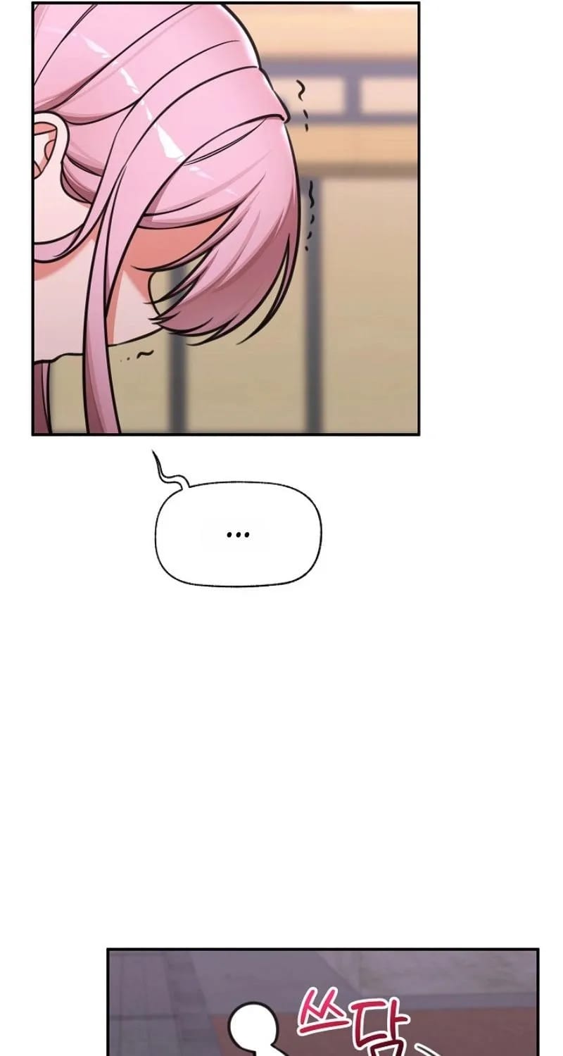 Hypnotist Security Guard Uncensored, chapter 97, page 79 of 88