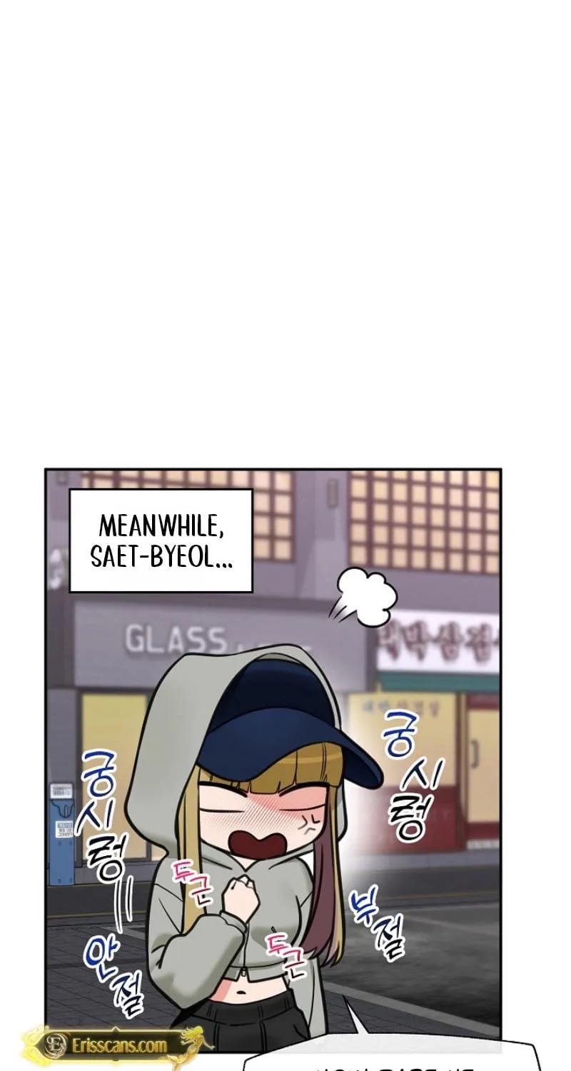Hypnotist Security Guard Uncensored, chapter 97, page 83 of 88