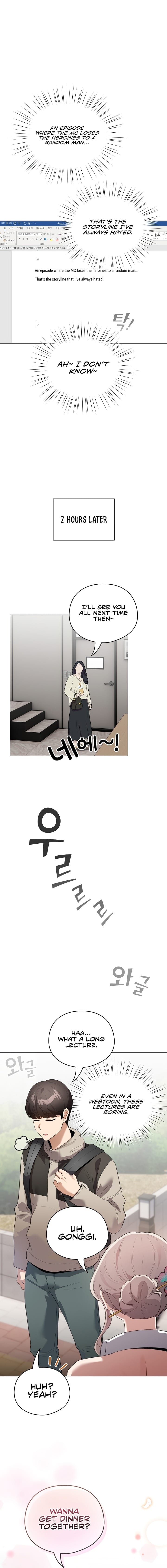 I Became a Pornhwa NPC Uncensored, chapter 1, page 24 of 29