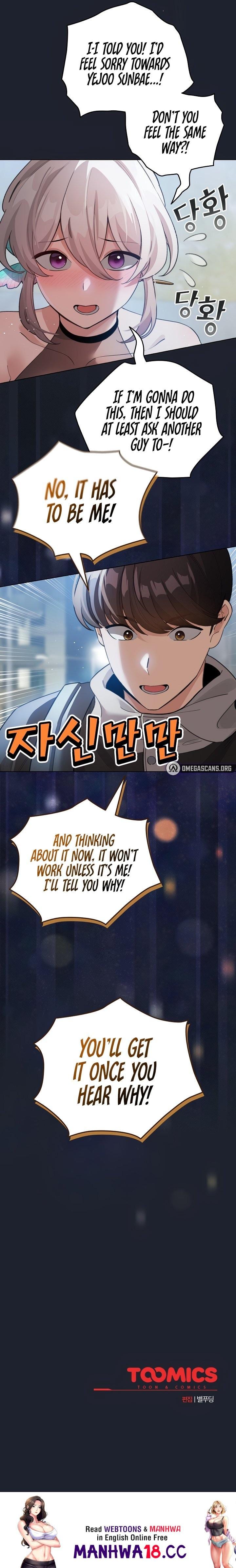 I Became a Pornhwa NPC Uncensored, chapter 28, page 17 of 17