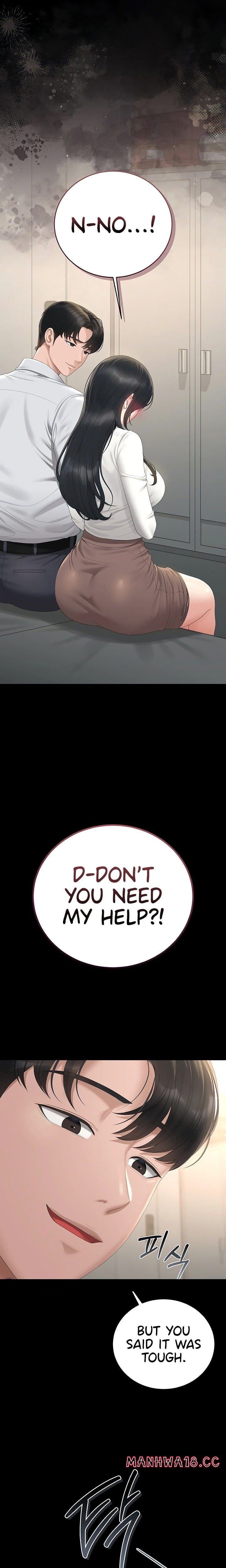 I Became an Apartment Security Manager Uncensored, chapter 39, page 20 of 33
