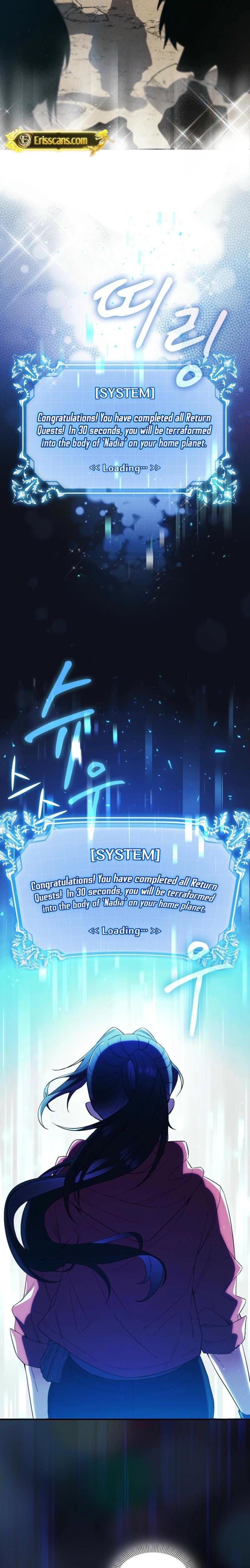 I Can't Believe I'm an M Uncensored, chapter 1, page 5 of 35