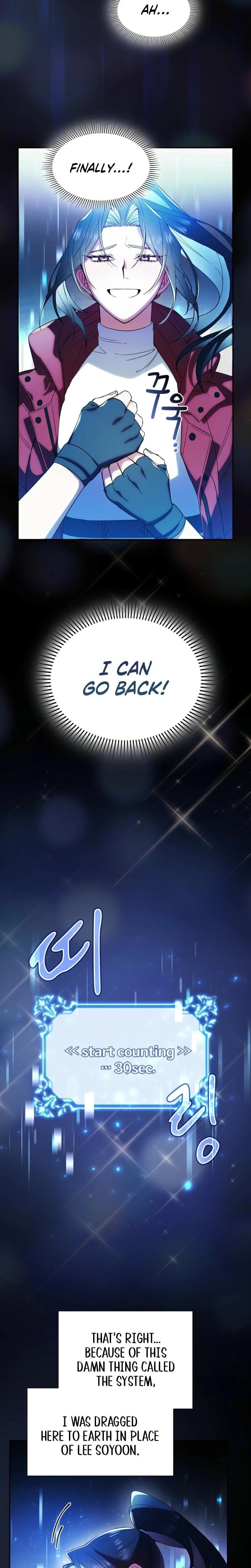 I Can't Believe I'm an M Uncensored, chapter 1, page 6 of 35