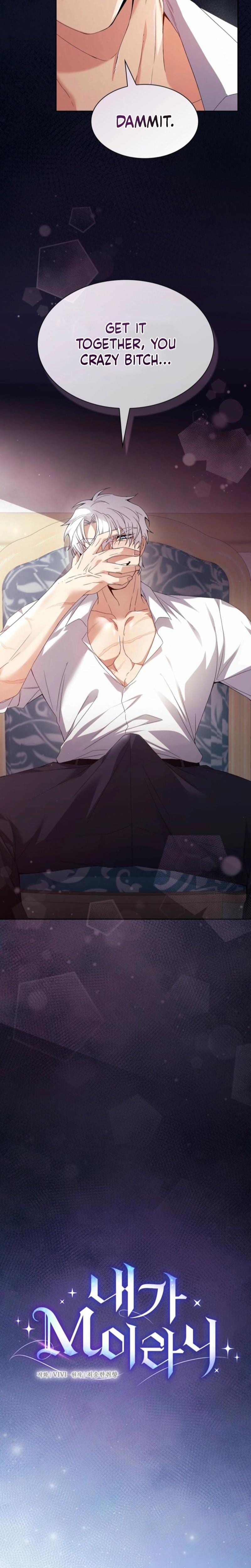 I Can't Believe I'm an M Uncensored, chapter 6, page 11 of 31
