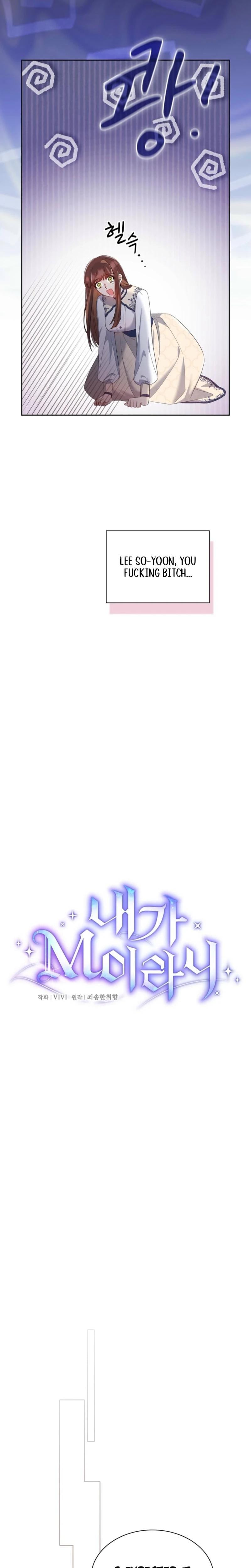 I Can't Believe I'm an M Uncensored, chapter 10, page 9 of 28