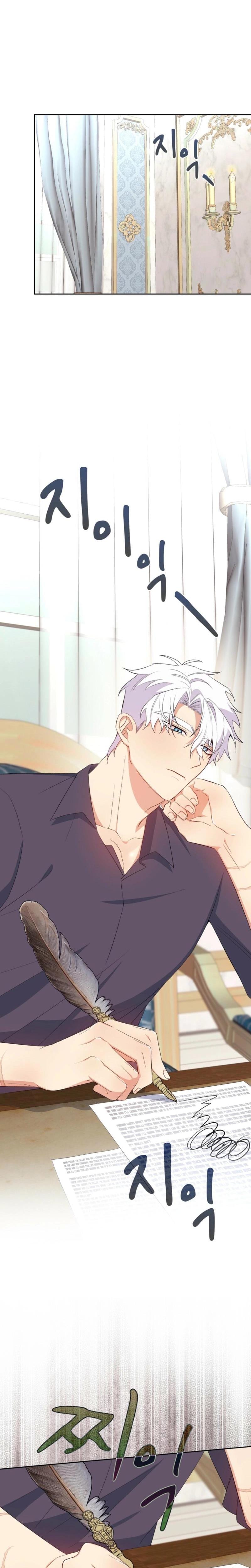 I Can't Believe I'm an M Uncensored, chapter 13, page 13 of 29