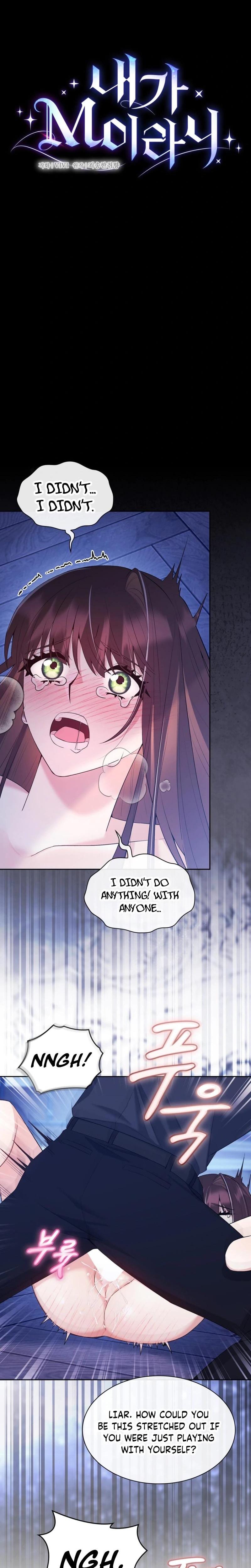 I Can't Believe I'm an M Uncensored, chapter 22, page 11 of 29