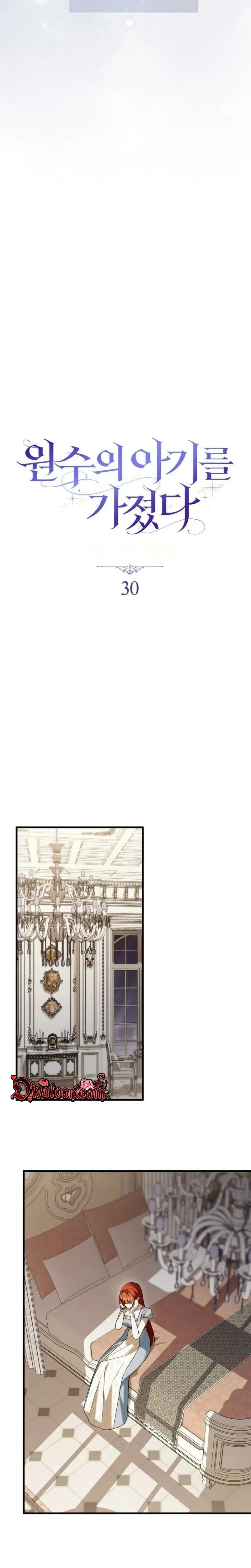 I Carried My Enemy's Child Uncensored, chapter 30, page 7 of 28