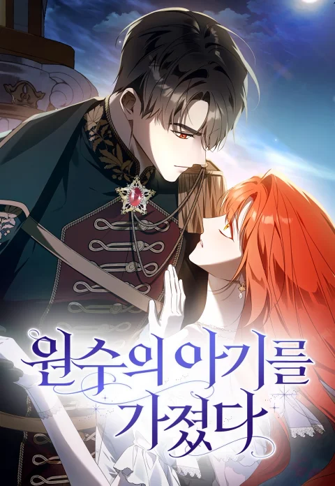 I Carried My Enemy's Child Uncensored cover