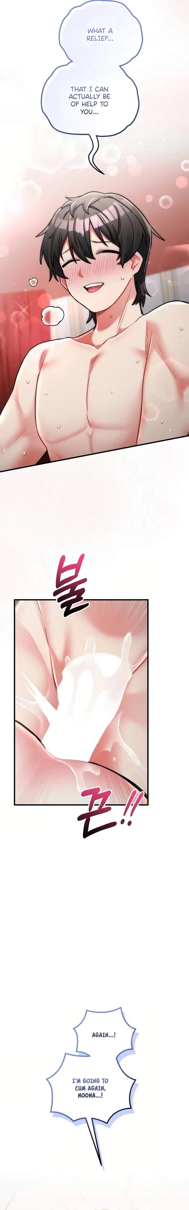 I Didn’t Sign Up For This Uncensored, chapter 12, page 16 of 23