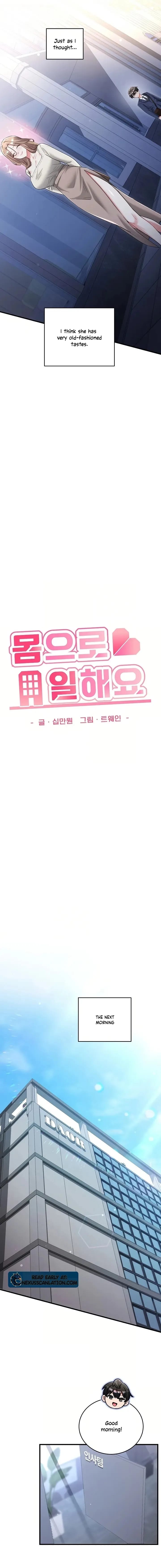I Didn’t Sign Up For This Uncensored, chapter 13, page 7 of 21