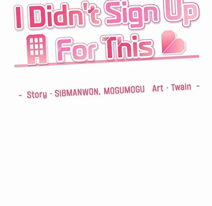 I Didn’t Sign Up For This Uncensored, chapter 20, page 9 of 214