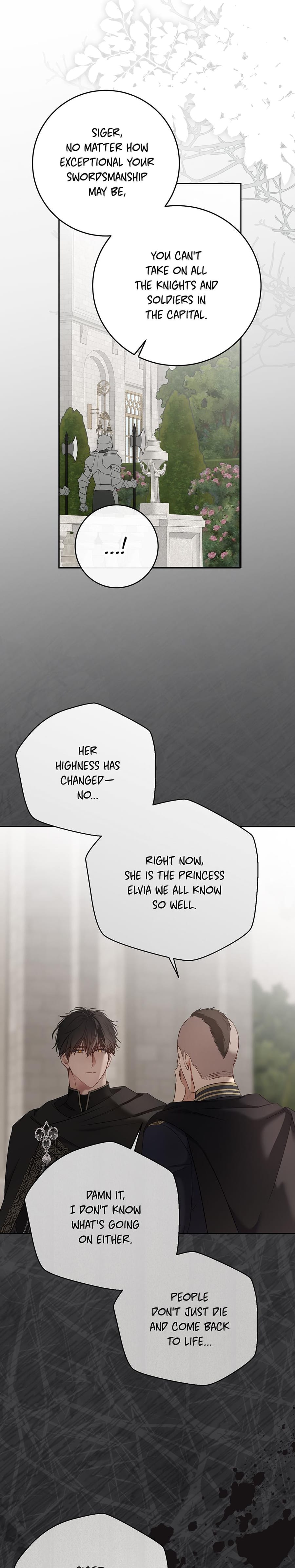 I Fell into a Reverse Harem Game! Uncensored, chapter 159, page 15 of 30