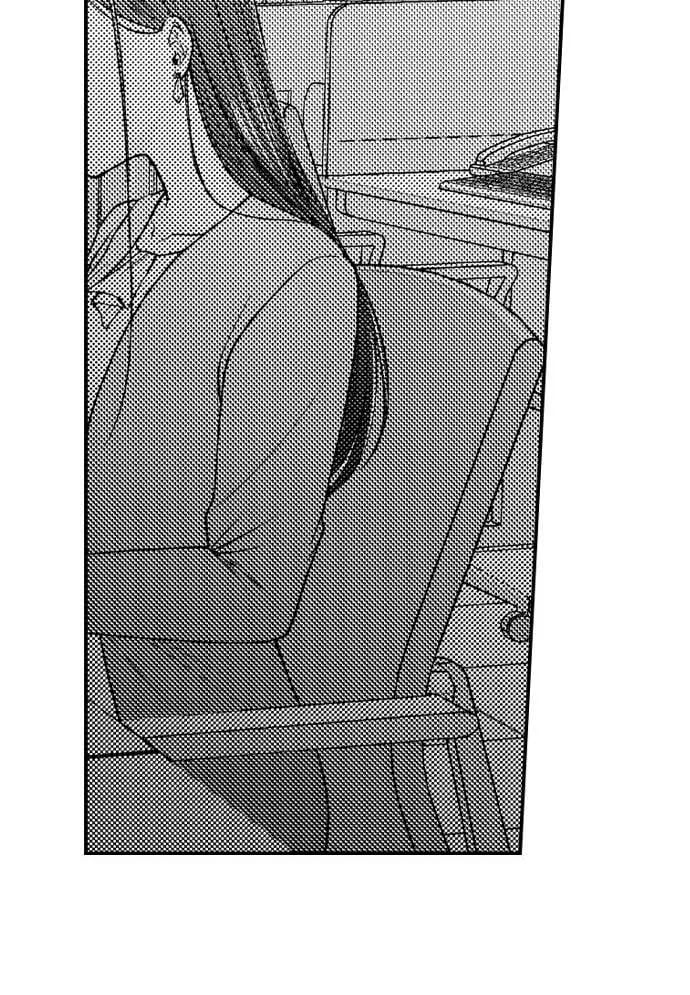 I Just Can’t Quit My Ex Uncensored, chapter 17, page 6 of 36