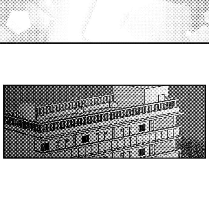 I Just Can’t Quit My Ex Uncensored, chapter 23, page 33 of 34