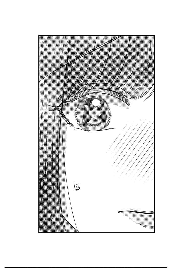 I Just Can’t Quit My Ex Uncensored, chapter 39, page 32 of 39