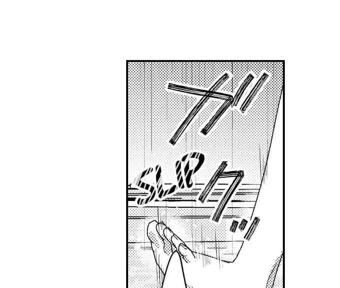 I Just Can’t Quit My Ex Uncensored, chapter 42, page 23 of 31
