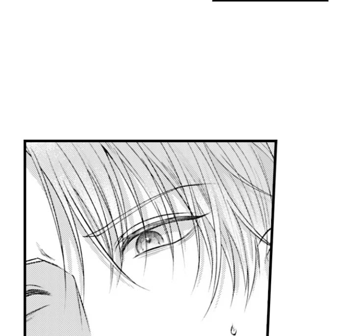 I Just Can’t Quit My Ex Uncensored, chapter 53, page 6 of 25