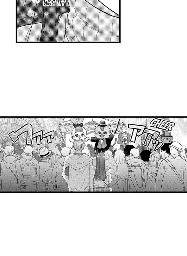 I Just Can’t Quit My Ex Uncensored, chapter 57, page 5 of 32