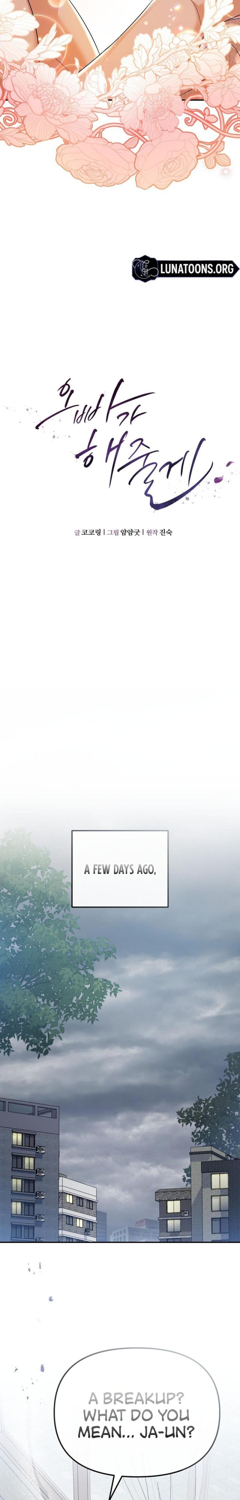 I'll Do it For You Uncensored, chapter 1, page 8 of 28