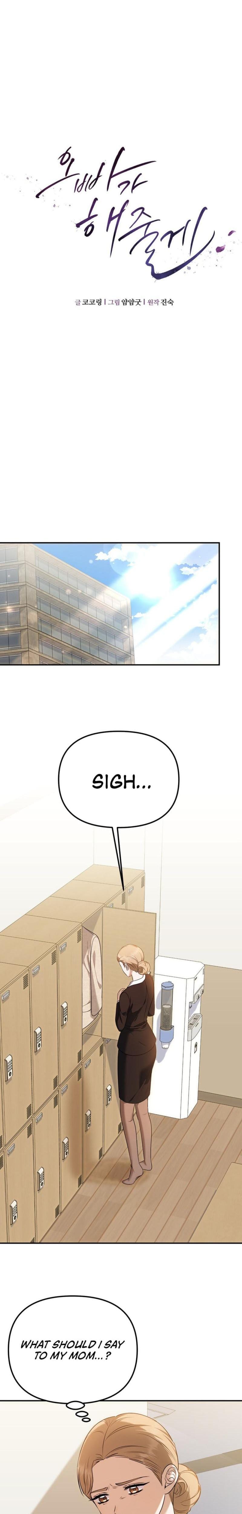 I'll Do it For You Uncensored, chapter 3, page 12 of 28