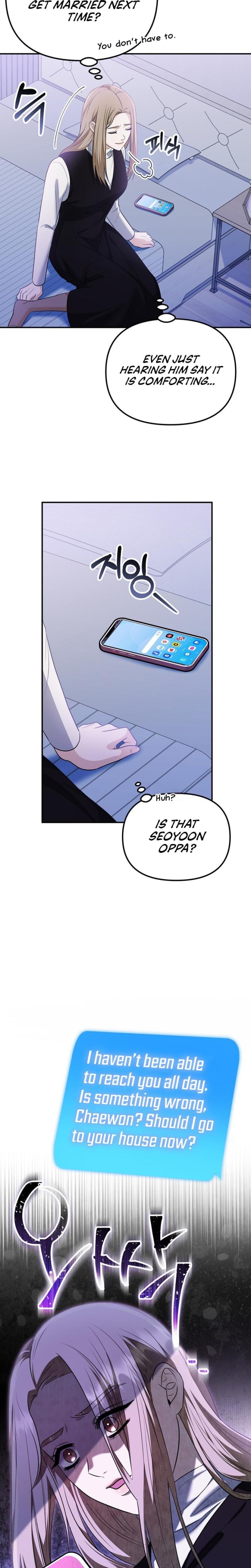 I'll Do it For You Uncensored, chapter 5, page 17 of 30