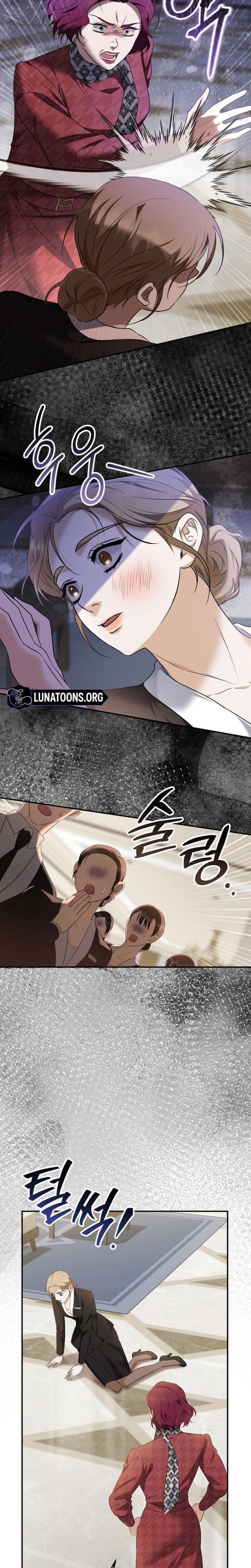 I'll Do it For You Uncensored, chapter 8, page 14 of 30