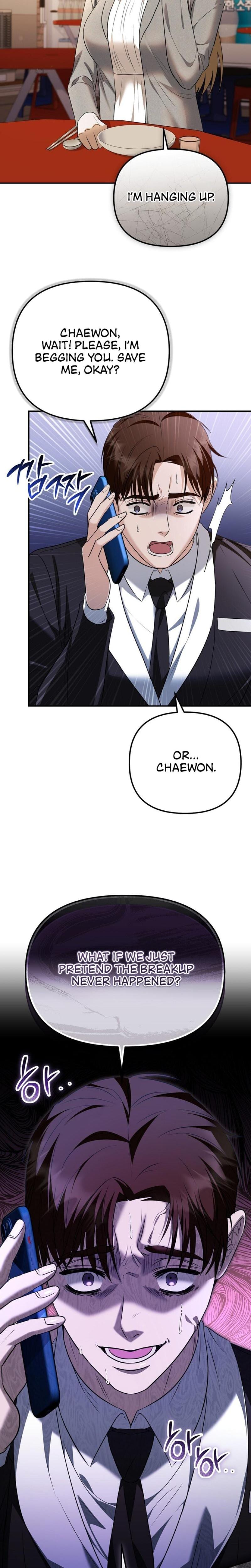 I'll Do it For You Uncensored, chapter 10, page 16 of 28