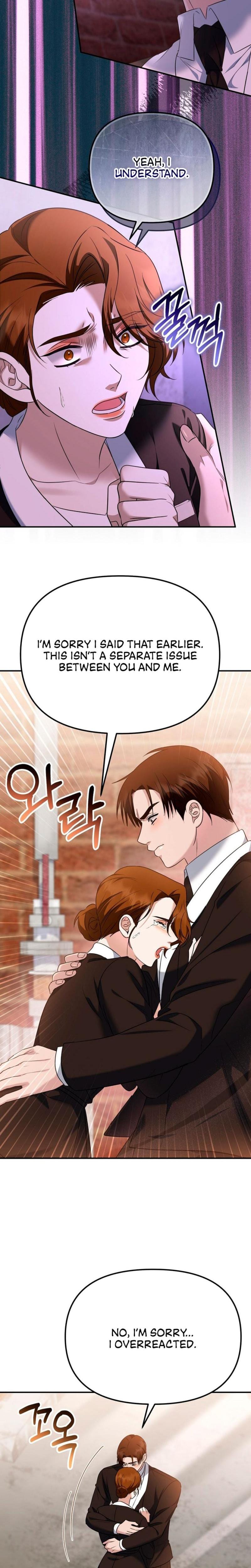 I'll Do it For You Uncensored, chapter 15, page 23 of 31