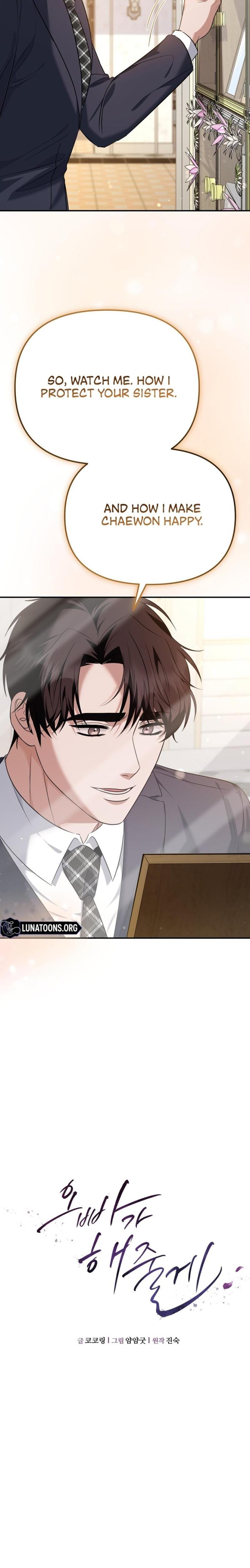 I'll Do it For You Uncensored, chapter 16, page 21 of 30