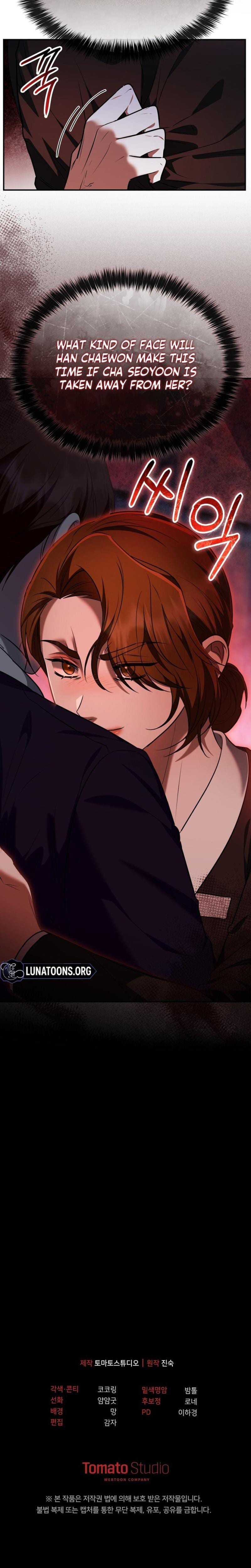 I'll Do it For You Uncensored, chapter 25, page 28 of 29